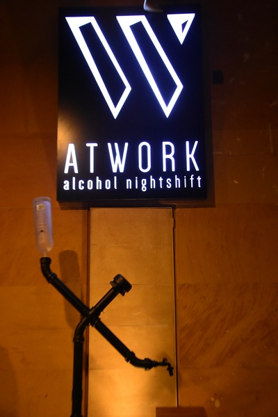 AT Work Beirut on Saturday Night